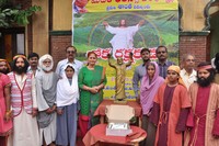 Loka Rakshakudu Movie Opening